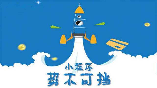 多伦微信小程序开发如何助力传统零售商突破经营难题