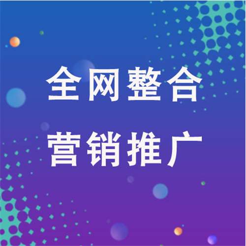 多伦企业网络推广老是没有客户的原因是什么呢
