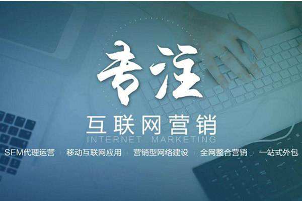 多伦电商行业做网络推广需要具备的条件有哪些